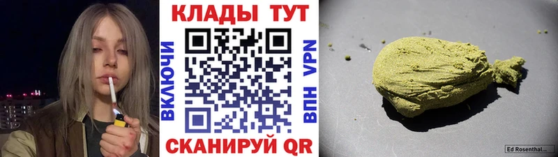 Виды наркоты Ессентукская АМФЕТАМИН Псилоцибиновые грибы Каннабис APVP ГАШ