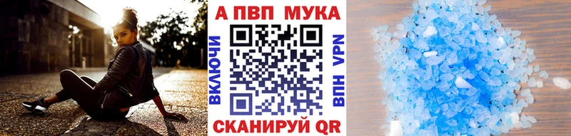 А ПВП СК  магазин  наркотиков  Ессентукская 