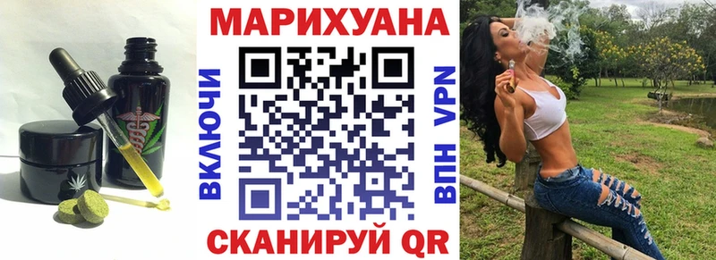 цена   Ессентукская  Печенье с ТГК конопля 