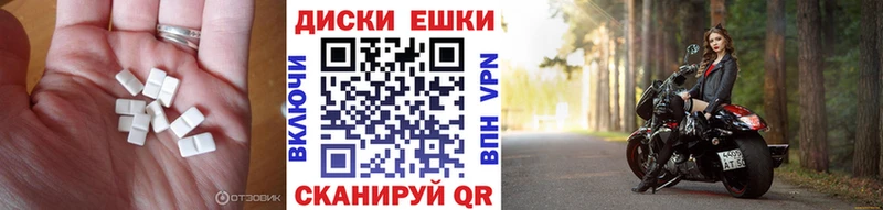 Ecstasy 99%  Ессентукская 