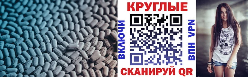 Экстази 99% Ессентукская
