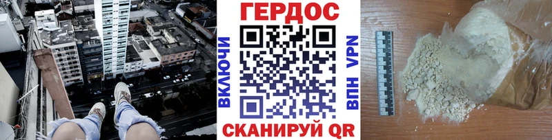 Героин VHQ Ессентукская