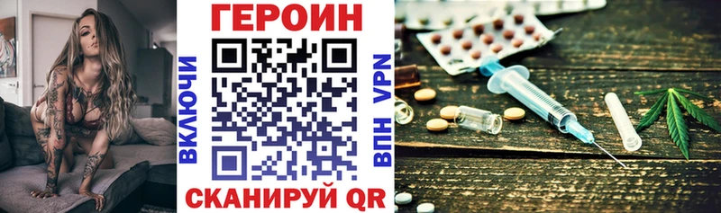 цены Ессентукская omg сайт ГЕРОИН белый