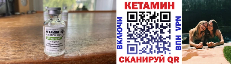 Кетамин ketamine  купить  цена  Ессентукская 