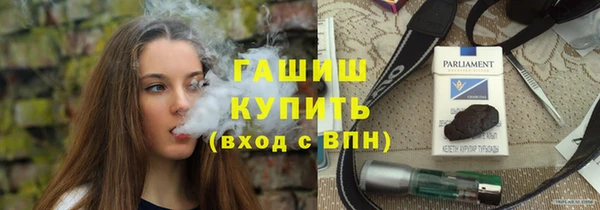 дистиллят марихуана Белоозёрский