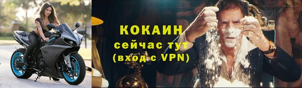 марки nbome Бугульма