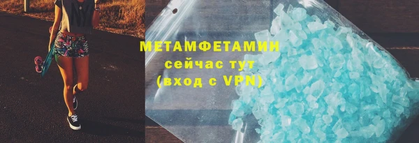 меф Богородицк
