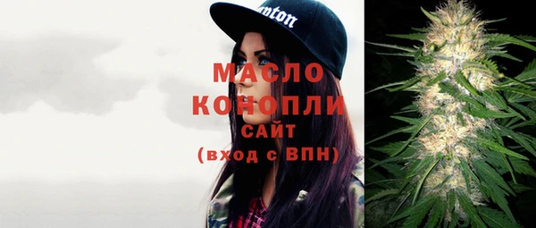 соль курить ск Бородино