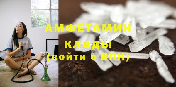 синтетический гашиш Бронницы