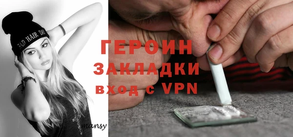 марки nbome Бугульма