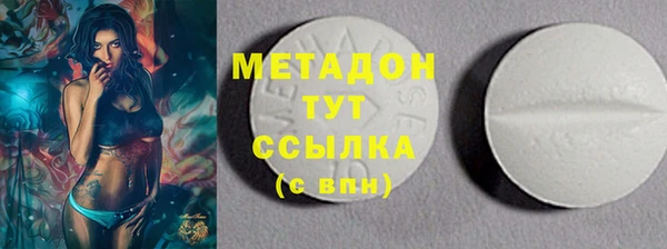 меф Богородицк