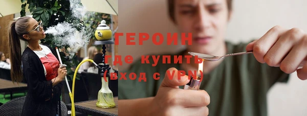 марки nbome Бугульма