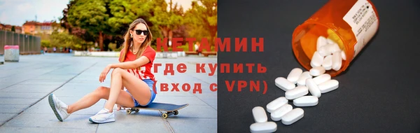 синтетический гашиш Бронницы