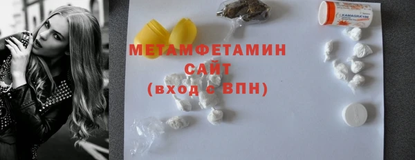 синтетический гашиш Бронницы