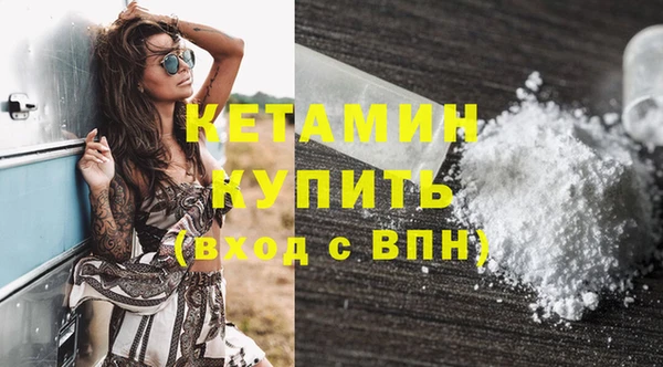 спиды Богородск