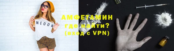 соль курить ск Бородино