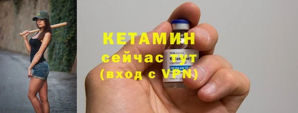спиды Богородск