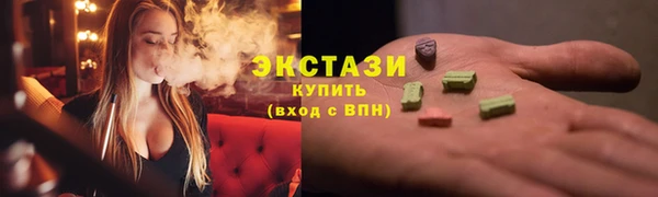 меф Богородицк