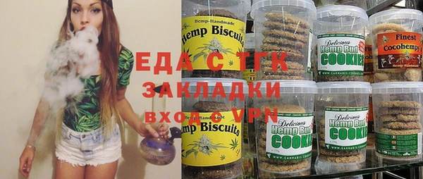 марки nbome Бугульма