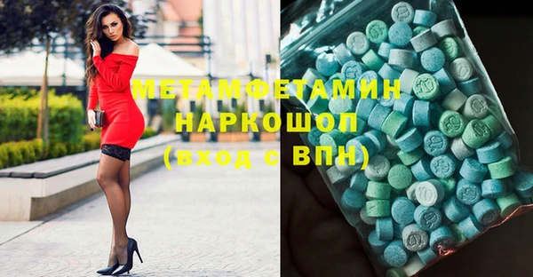 спиды Богородск