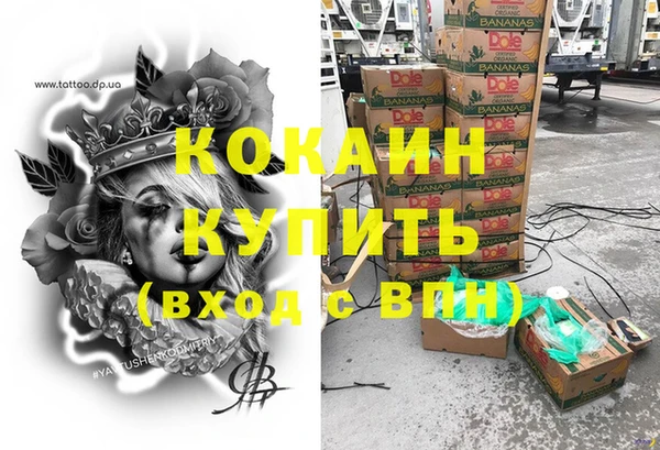 синтетический гашиш Бронницы