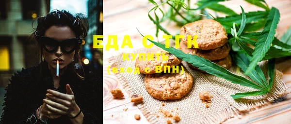 синтетический гашиш Бронницы