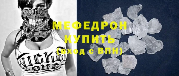 синтетический гашиш Бронницы
