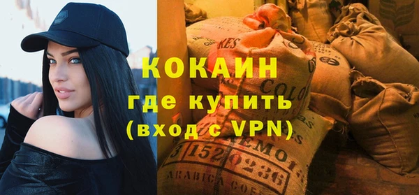 меф Богородицк