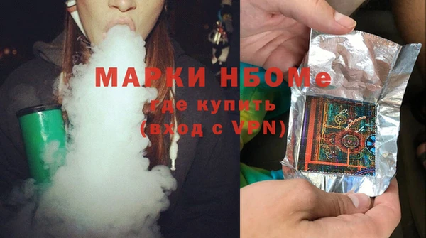 марки nbome Бугульма
