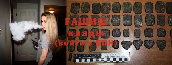 спиды Богородск