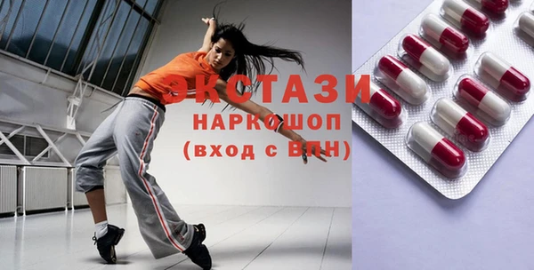 мефедрон VHQ Беломорск