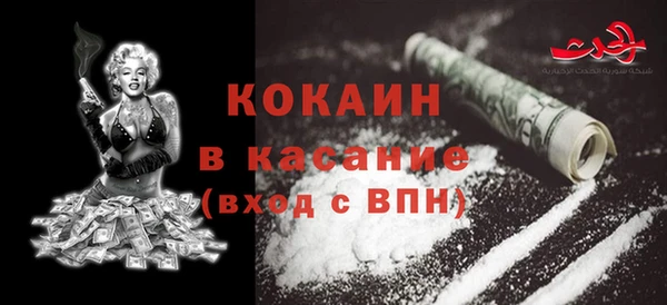 марки nbome Бугульма