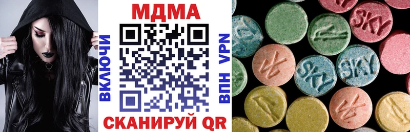 где найти наркотики  мега ССЫЛКА  MDMA crystal  Ессентукская 