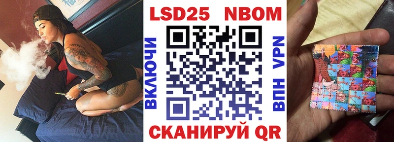 Марки NBOMe 1,5мг  наркота  Ессентукская 