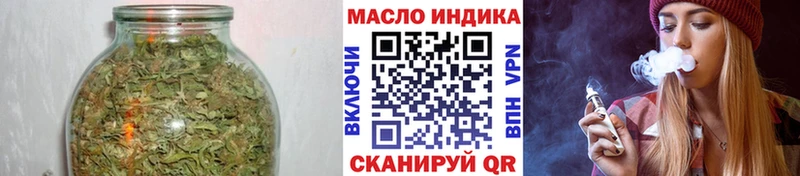 наркота  Ессентукская  ТГК концентрат 